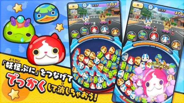 Yo-kai Watch: Wibble Wobble MOD